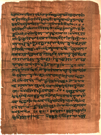 Atharva-Veda_samhita_page_471_illustration